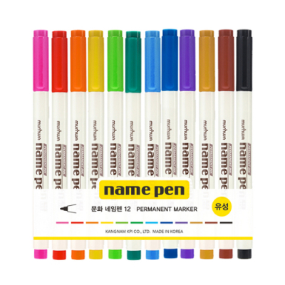 [문화연필] 네임펜 12색 세트