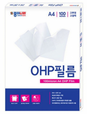 [종이나라] OHP필름 A4 100매  / 100 micron