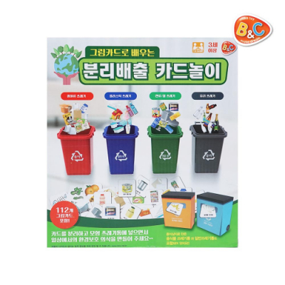 [비앤씨] 분리배출 카드놀이 낱말카드 그림 맞추기 게임 분리수거 학습