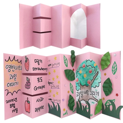 [매직북스] 기본형 타원팝업 2형 만들기 (5종 택1)