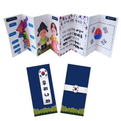 [매직북스] 우리나라 병풍 북아트