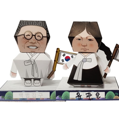 [매직북스] 독립운동가 '김구,유관순,안중근' 페이퍼토이 (3종 택1)