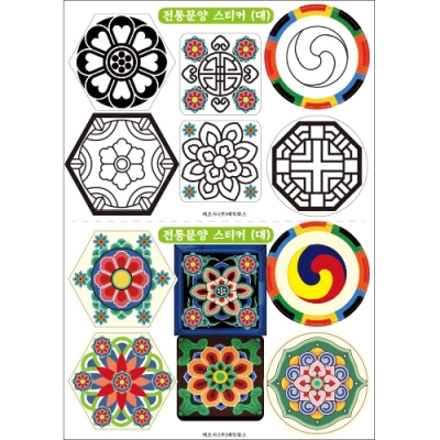 [매직북스] 전통문양 스티커 만들기