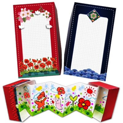 [매직북스] 상자북아트