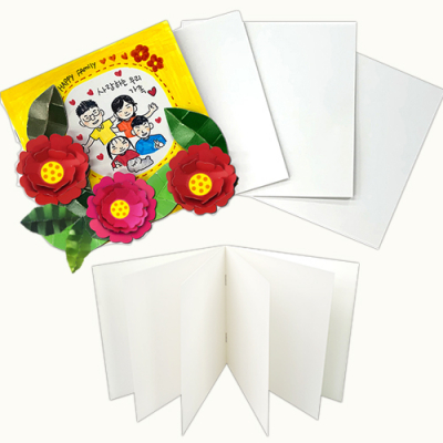 [매직북스] 나만의 책만들기 스크랩 북아트