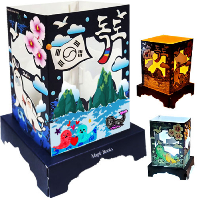 [매직북스]독도 컬러링 무드등 만들기