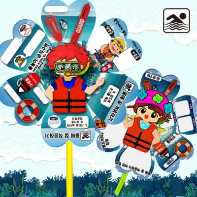 [매직북스] 생존수영 컬러링 바람개비 만들기