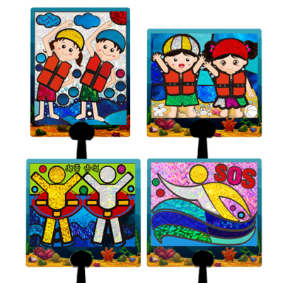 [매직북스] 생존수영 포일아트 부채만들기 (4종 택1)