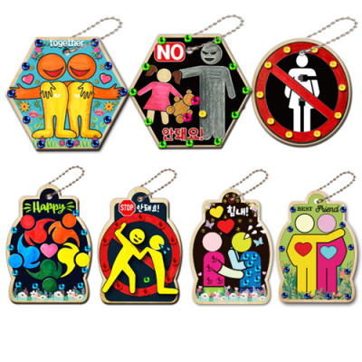 [매직북스] 폭력예방 가방걸이 팬던트 (7종 택1)