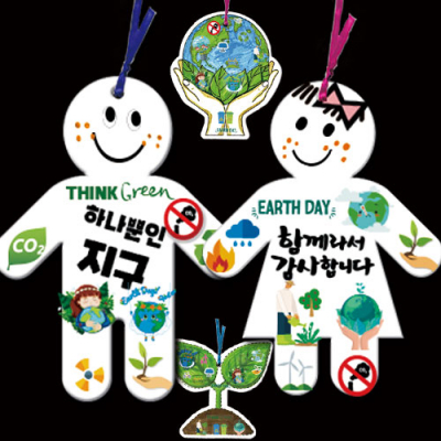 [매직북스] 지구 환경 스티커 책갈피