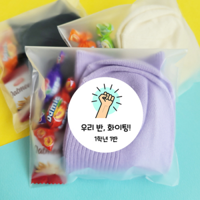 [매직북스] 심플 포장 양말 간식 선물세트 (라벨무료)