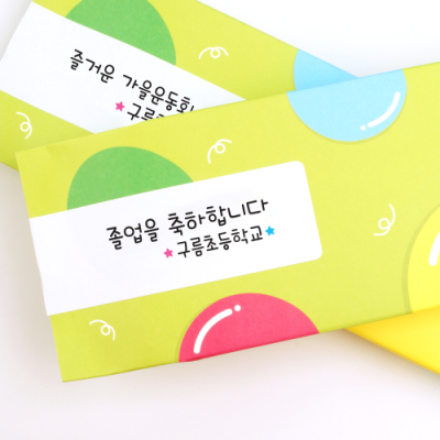 [파티콘] 예쁜형광펜선물 (선물포장.라벨제작)