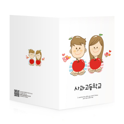 [파티콘] 우리사과애플데이엽서 (1장부터 주문제작)