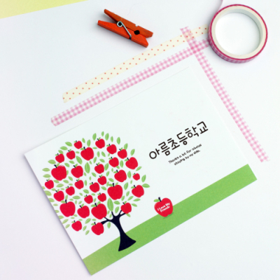 [파티콘] 희망나무카드 (1장부터 주문제작)
