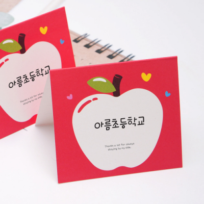 [파티콘] 미니사과카드 (1장부터 주문제작)