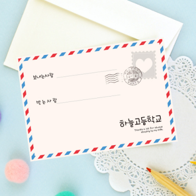 [파티콘] 포스트카드 (1장부터 주문제작)