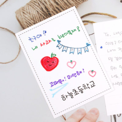 [파티콘] 내가꾸미기엽서 (1장부터 주문제작)