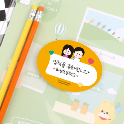 [파티콘] 10칸공책2권+연필2자루 선물세트 (선물포장.라벨제작)