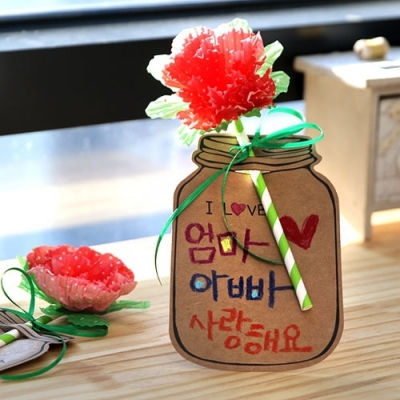 [아트랄라] 보틀 카네이션만들기(5인용)