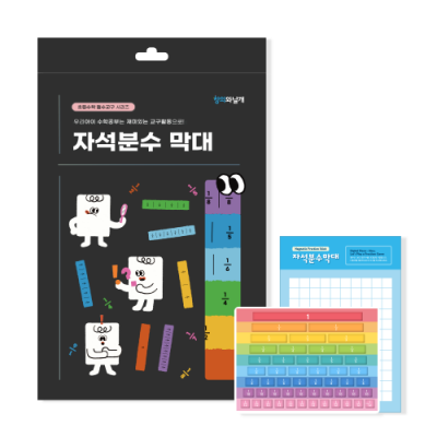 [네모세모] 말랑이 파스텔 자석분수막대 필수교구