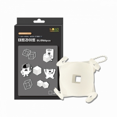 [네모세모] 테트라이트 미니 큐브 만들기 (6pcs)