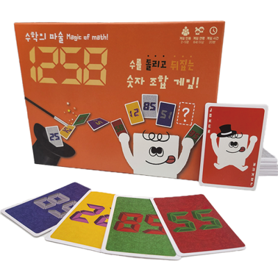 [네모세모] New 말랑이 1258 (순발력 숫자게임)