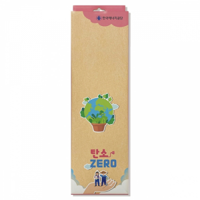 [네모세모] 탄소 ZERO 식물 LED 만들기