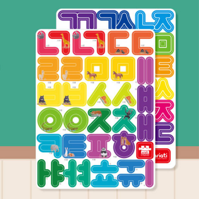 [아리아띠] 자석글자 한글/겹글자 퍼즐놀이