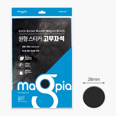 [마그피아] 원형스티커고무자석 54조각 (W200 X L300)