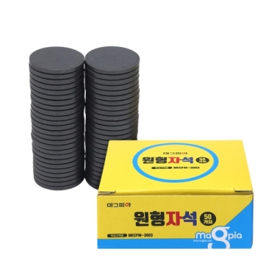 [마그피아] 학습용 원형자석(50개입) Ø30 X T3