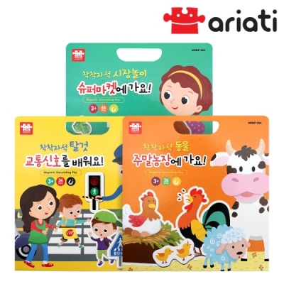 [아리아띠] 유아 자석퍼즐 놀이-동물,시장놀이,탈것