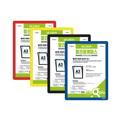 [마그피아] 알리미 케이스(A3)