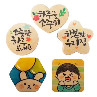 [피오피스토리] 자작나무 자석만들기 (5종 택1)