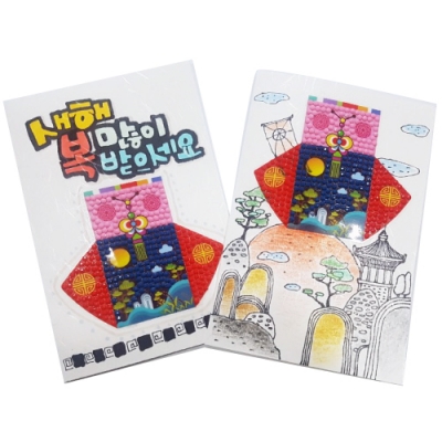 [피오피스토리] 복주머니 보석십자수 연하장 (5인용)