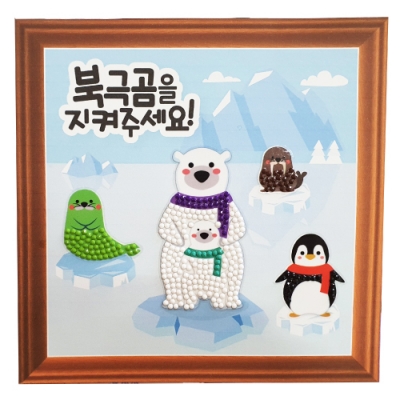 [피오피스토리]보석십자수-북극곰 액자