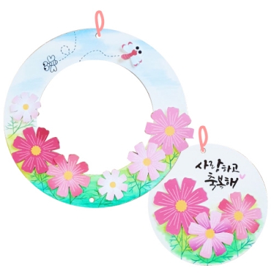 [피오피스토리] 하늘하늘 코스모스리스(4인용)