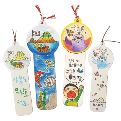 [피오피스토리] 독도야 사랑해 책갈피(2종 택1)