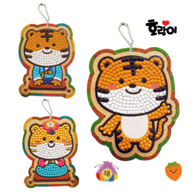 [피오피스토리] 보석십자수 호랑이 가방걸이(3종 택1)