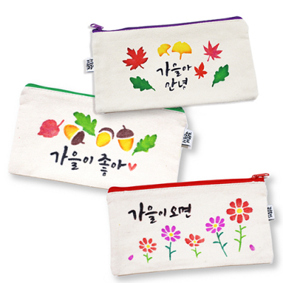 [피오피스토리] 가을 스텐실 필통 만들기(3종 택1)