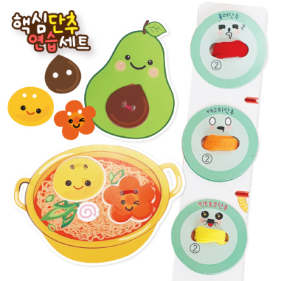 [피오피스토리] 실과 핵심단추 연습세트 (6학년용)