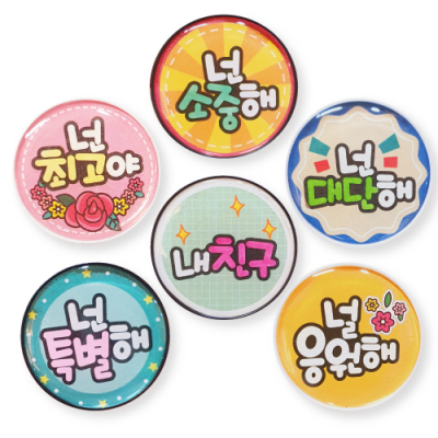 [피오피스토리]레터링 스마트톡 만들기(6세트)