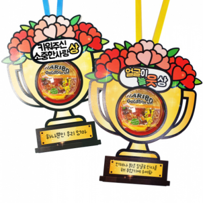 [피오피스토리] 상상 그 이상 트로피 사탕목걸이