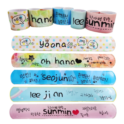 [피오피스토리] 알파벳 스텐실 팔찌만들기(5종택1)