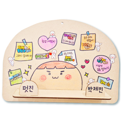 [피오피스토리] 자존감 독서대 만들기