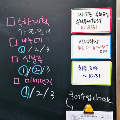 [피오피스토리]스마트 자석메모지(5종택1)