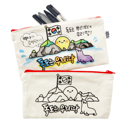 [피오피스토리]독도 컬러링 필통