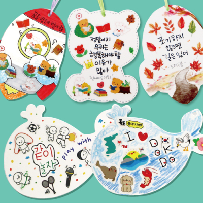 [피오피스토리]모양 종이 스티커 책갈피 (10종택1)