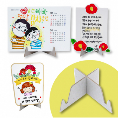 [피오피스토리]종이받침(5set)