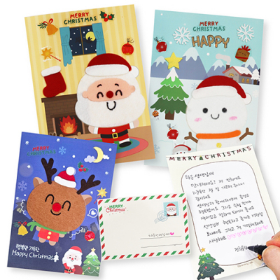 [피오피스토리]크리스마스 펠트 카드 만들기(3종 택1)