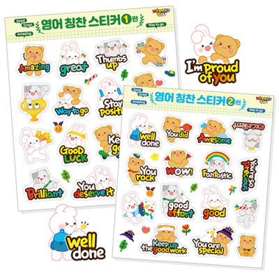 [피오피스토리]영어 칭찬 스티커